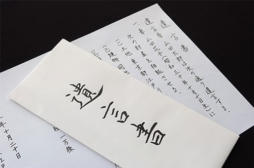 遺言無効確認訴訟とは？ 不公平な遺言書が無効となるケースや手続き