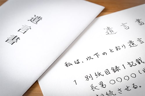全財産を一人に相続させる遺言書は無効にできる？ 相続人の権利を解説