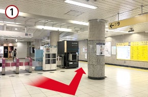 南北線「溜池山王駅」溜池交際点方面改札を出て、Uターンをします。